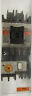 Fuji Electric 4NC0F0 SC-0 Contactor & TR-ON Overload Relay Cover SZ-JW1